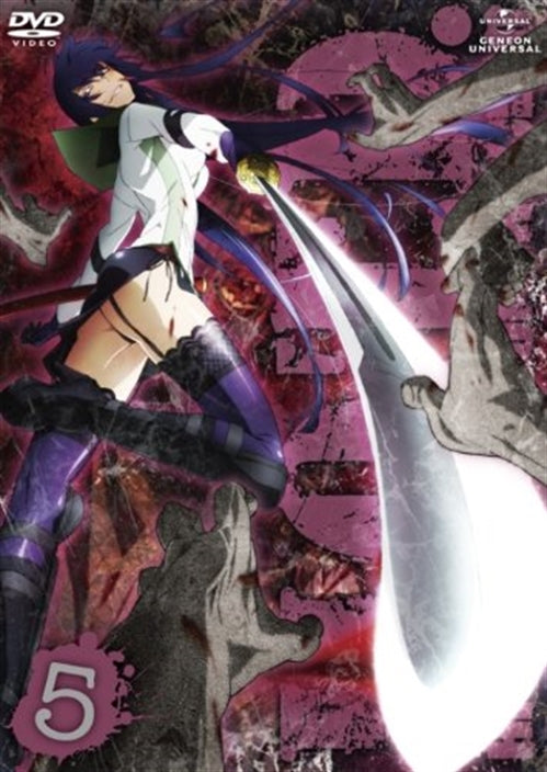 Animation - Highschool of the Dead 5 - Japan DVD