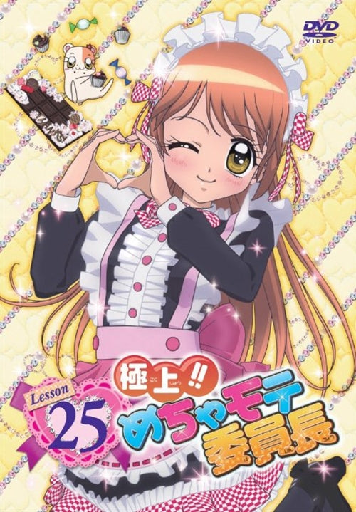Animation - Gokujo! Mechamote Iincho Lesson25 - Japan DVD