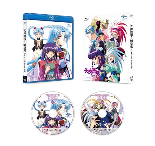 Animation - Tenchi Muyo! Moryoki OVA (2nd Season) Blu-ray Set - Japan Blu-ray Disc