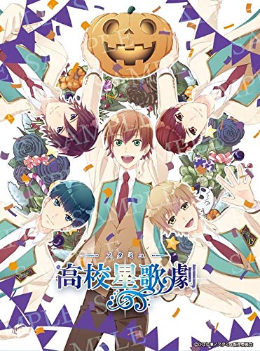 Animation - Star-Myu in Halloween - Japan DVD