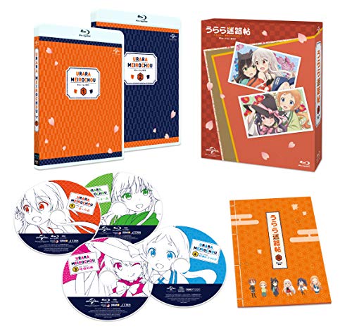 Animation - Urara Meiro Cho Blu-ray Box - Japan Blu-ray Disc
