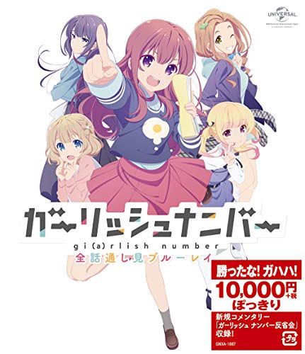 Animation - Girlish Number Zenwa Toshimi Blu-ray - Japan Blu-ray Disc