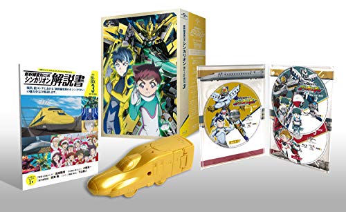Animation - Shinkansen Henkei Robo Shinkalion Blu-ray BOX 3 DXS Shinkansen E5 Hayabusa Gold Version - Japan Blu-ray Disc Limited Edition
