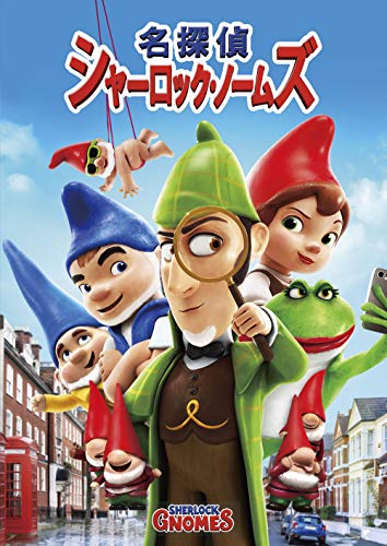 Animation - Sherlock Gnomes - Japan DVD