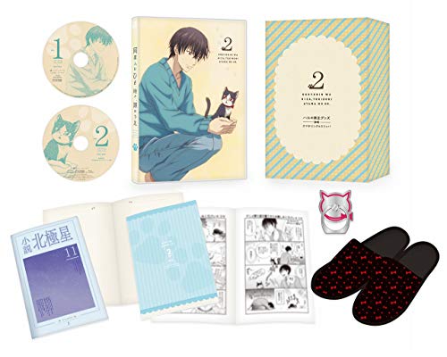 Animation - Dokyonin wa Hiza, Tokidoki, Atama no Ue. Vol.2 - Japan DVD Limited Edition