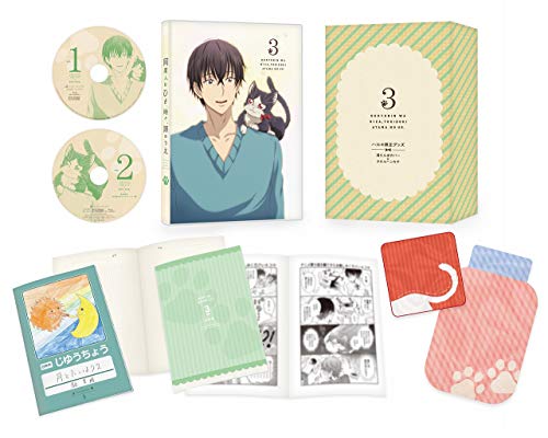 Animation - Dokyonin wa Hiza, Tokidoki, Atama no Ue. Vol.3 - Japan DVD Limited Edition