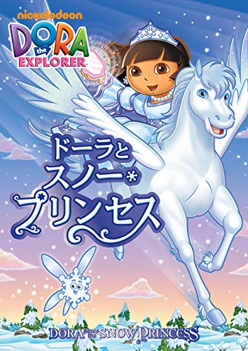 Animation - Dora the Explorer: Dora Saves the Princess - Japan DVD