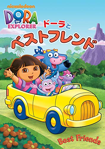 Animation - Dora the Explorer: Best Friends - Japan DVD