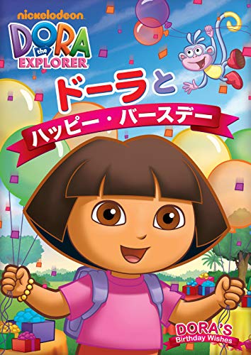 Animation - Dora the Explorer: Dora's Birthday Wishes - Japan DVD