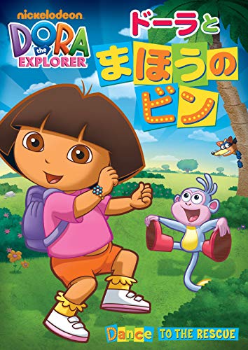 Animation - Dora the Explorer: Dance to the Rescue - Japan DVD