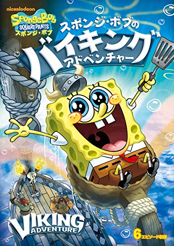 Animation - SpongeBob SquarePants(TV): Viking Adventure - Japan DVD