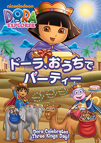 Animation - Dora the Explorer: Dora Celebrates Three Kings Day - Japan DVD