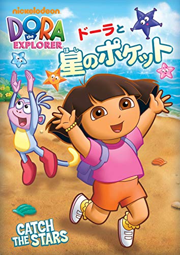 Animation - Dora the Explorer: Catch the Stars - Japan DVD