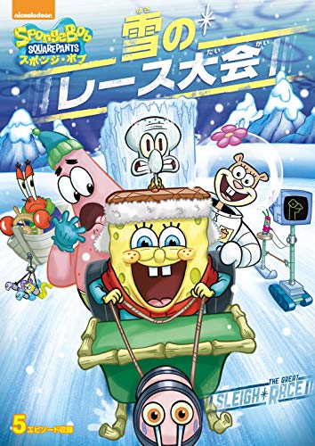 Animation - SpongeBob SquarePants(TV): The Great Sleigh Race - Japan DVD