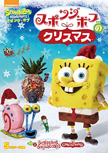Spongebob Squarepants - Spongebob Squarepants: It'S A Spongebob Squarepants Christmas!