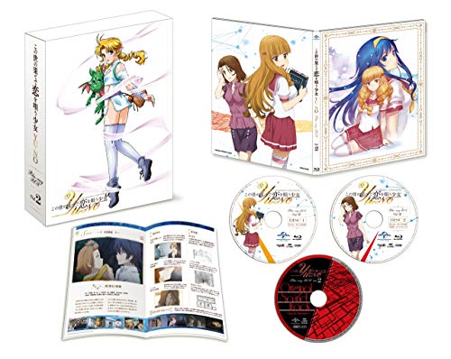 Animation - YU-NO: A Girl Who Chants Love at the Bound of this World Blu-ray Box Vol.2 - Japan Blu-ray Disc Limited Edition