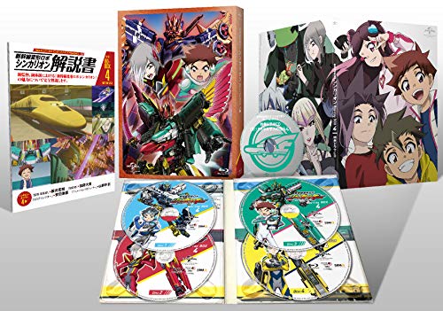 Animation - Shinkansen Henkei Robo Shinkalion Blu-ray Box 4 - Japan Blu-ray Disc