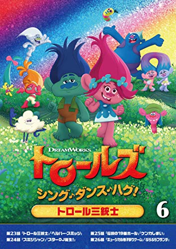 Animation - Trolls: The Beat Goes On Vol.6 - Japan DVD