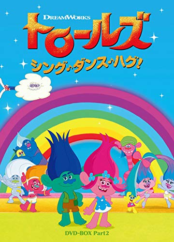 TV Series - Trolls: The Beat Goes On DVD Box Part2 - Japan DVD Box