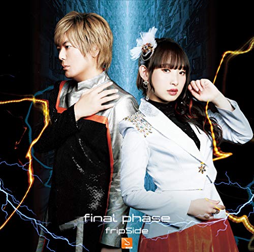 A Certain Scientific Railgun T - A Certain Scientific Railgun T Intro Theme Song: Final Phase - Japan CD