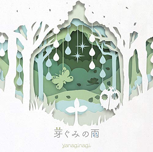My Teen Romantic Comedy Snafu Fin - My Teen Romantic Comedy Snafu Fin Intro Theme Song: Megumi No Ame - Japan CD+DVD Limited Edition