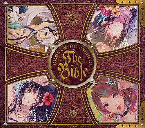 Kotoko - Kotoko' S Game Song Complete Box The Bible - Japan 10 CD