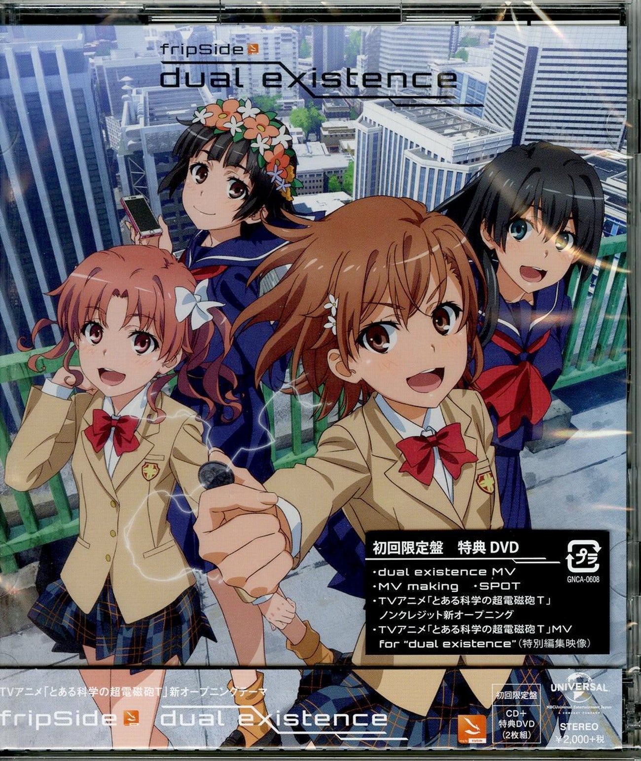 A Certain Scientific Railgun T - Untitled - Japan CD+DVD Limited Edition