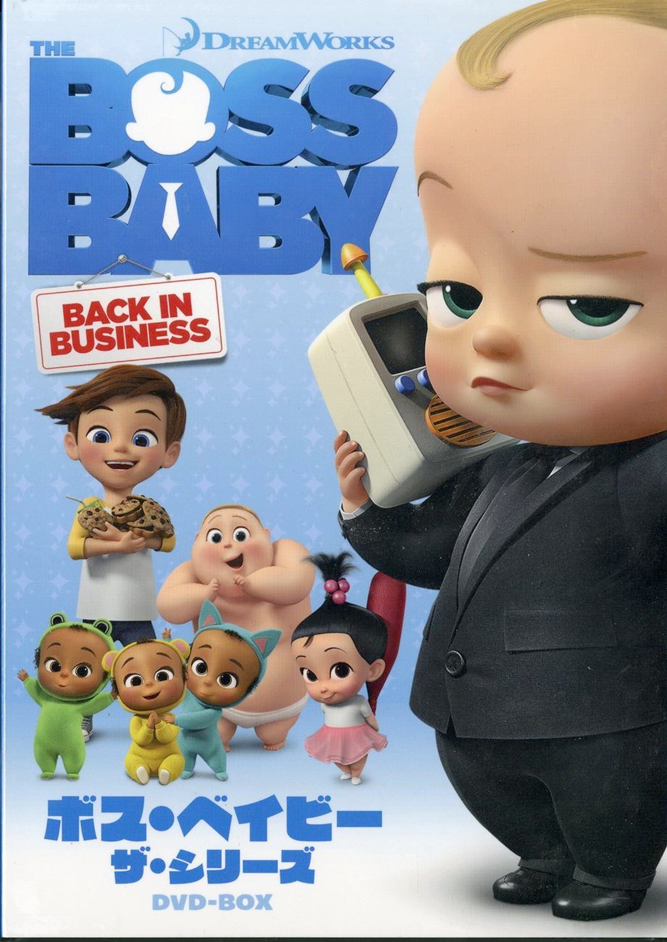 Animation - The Boss Baby: Back In Business #01 DVD Box - Japan DVD Box
