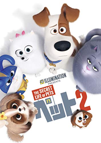 Animation - The Secret Life Of Pets 2 - Japan DVD