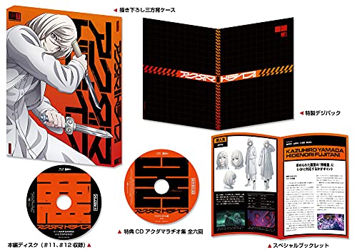 Animation - Akudama Drive Vol.6 - Japan Blu-ray Disc Limited Edition