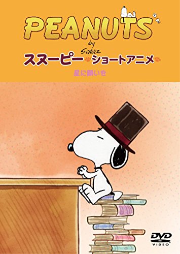 Animation - CURIOUS GEORGE S12 :JURASSIC GEORGE/DUCK HELPER GEORGE/GEORGE'S NEW HOME - Japan DVD