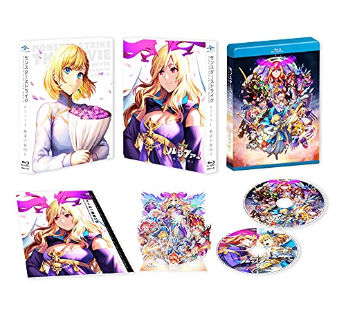 Animation - Monster Strike the Movie: Lucifer - Zetsubo no Yoake - Japan Blu-ray Disc Limited Edition