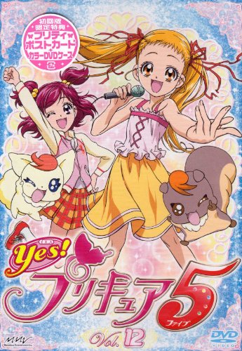 Animation - Shinkansen Henkei Robo Shinkalion Z Vol.2 - Japan DVD