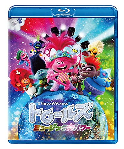 Animation - Trolls: World Tour - Japan Blu-ray Disc