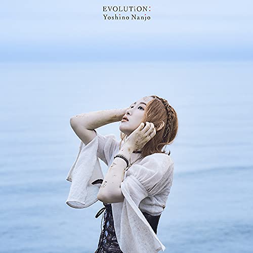 Shinka No Mi: Shiranai Uchi Ni Kachigumi Jinsei - Shinka No Mi: Shiranai Uchi Ni Kachigumi Jinsei Intro Theme Song: Evolution - Japan CD+Blu-ray Limited Edition