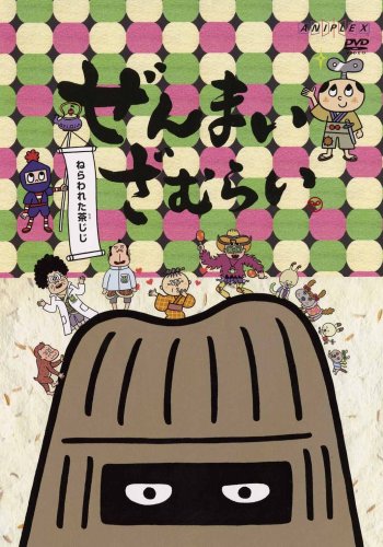 Animation - TV ban Perfect Collection - Touch 17 - Japan DVD