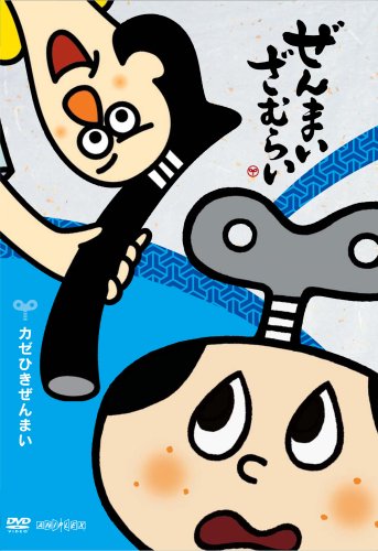 Animation - Arashi no Yoru ni Special Edition - Japan DVD