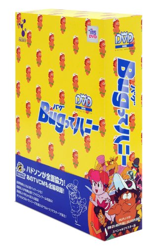Tokusatsu / Sentai - Kawaii! JeNny Vol.5 - Japan DVD