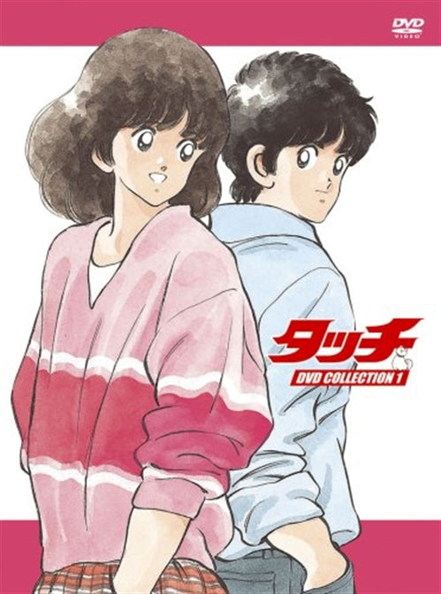 Animation - Touch DVD Collection 1 - Japan DVD