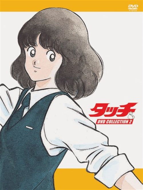 Animation - Touch DVD Collection 2 - Japan DVD