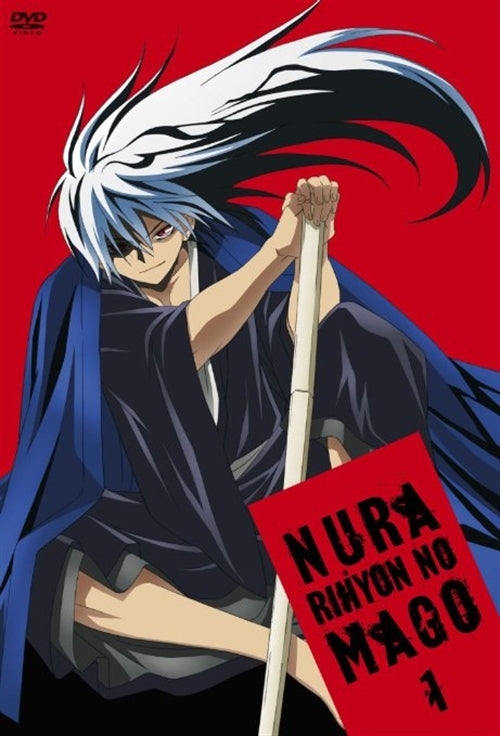 Animation - Nurarihyon no Mago Vol.1 - Japan DVD + CD
