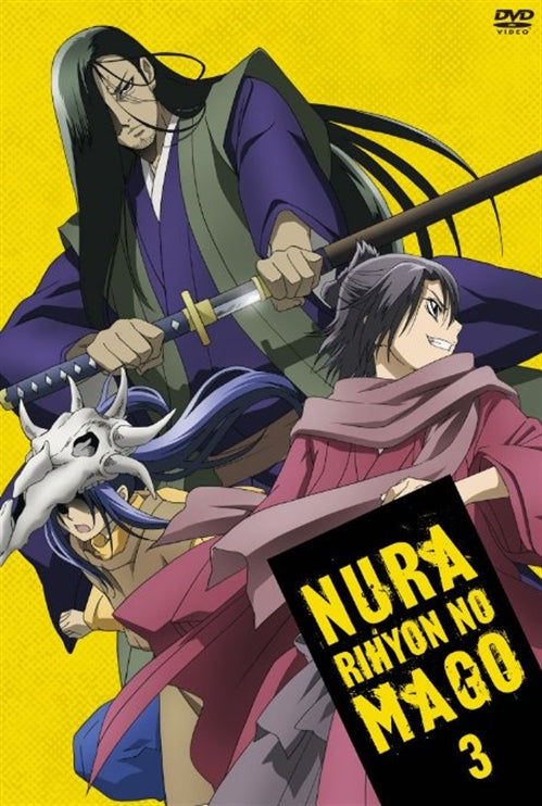 Animation - Nurarihyon no Mago Vol.3 - Japan DVD + CD