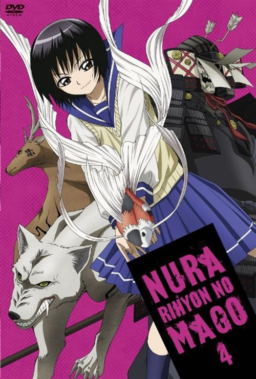 Animation - Nurarihyon no Mago Vol.4 - Japan DVD + CD