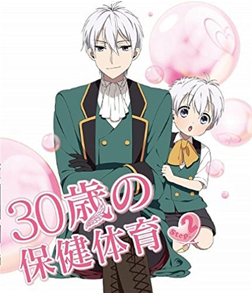 Animation - 30 Sai no Hoken Taiiku Step 2 - Japan Blu-ray+CD
