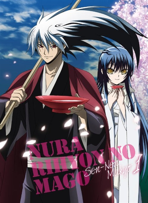 Animation - Nurarihyon no Mago: Sennen Makyo (Nura: Rise of the Yokai Clan 2) Vol.1 - Japan Blu-ray+CD