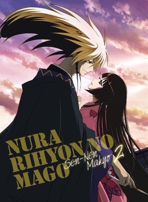 Animation - Nurarihyon no Mago: Sennen Makyo (Nura: Rise of the Yokai Clan 2) Vol.2 - Japan Blu-ray+CD