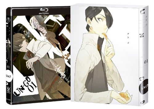 Animation - UN-GO Vol.1 - Japan Blu-ray Disc