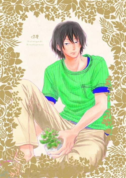 Animation - Natsuyuki Rendez Vous Vol.1 - Japan DVD