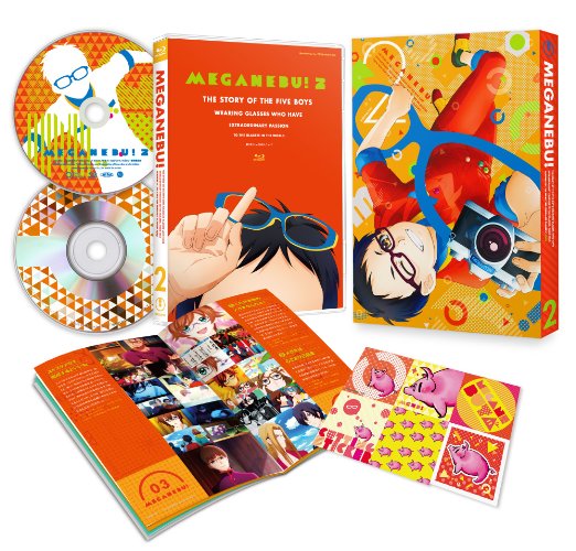 Animation - Meganebu! Vol.2 - Japan Blu-ray Disc
