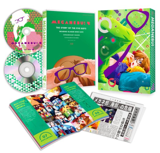 Animation - Meganebu! Vol.4 - Japan Blu-ray Disc